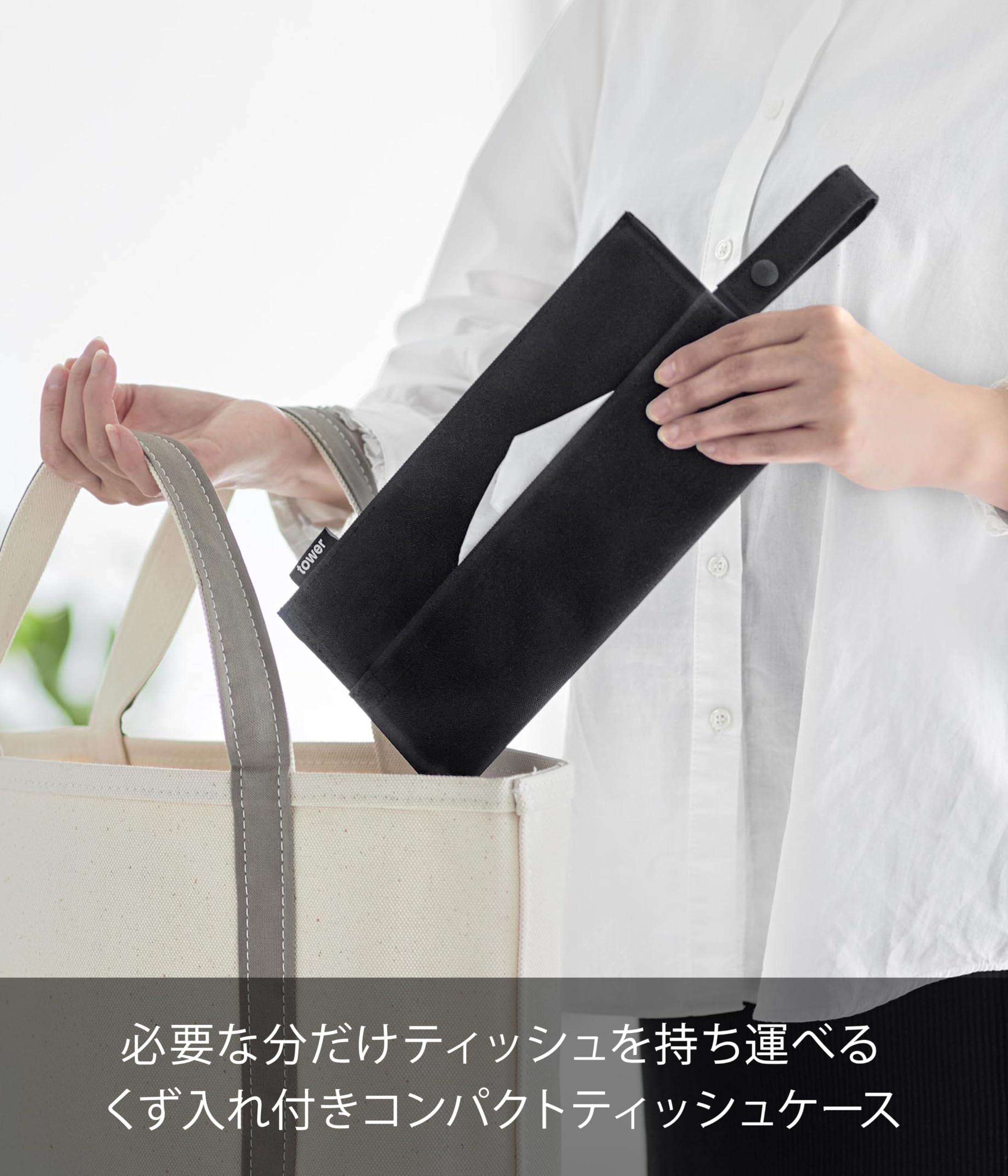 Amazon｜山崎実業(Yamazaki) くず入れ付き 折りたためる 携帯